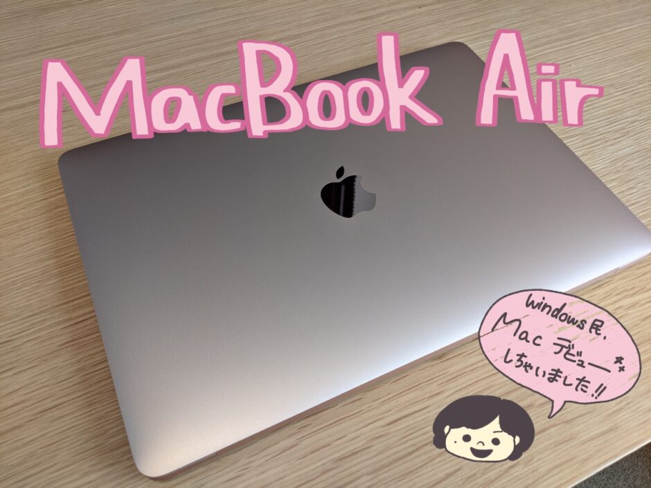 MacBook Air